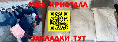 а пвп мука Комсомольск-на-Амуре