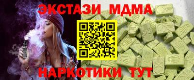 соль курить ск Краснокаменск