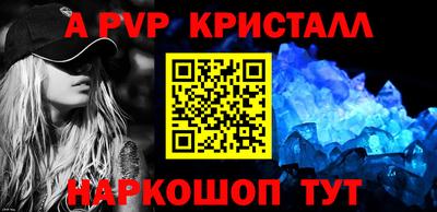 амф Краснознаменск
