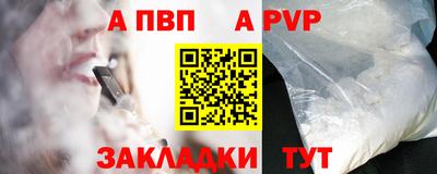а пвп мука Комсомольск-на-Амуре