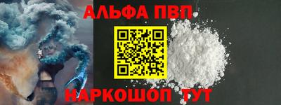 apvp Конаково