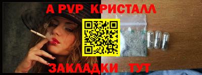 а пвп мука Комсомольск-на-Амуре