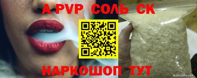 apvp Конаково