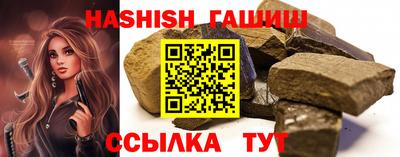 а пвп мука Комсомольск-на-Амуре