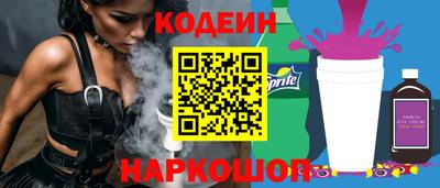 амф Краснознаменск