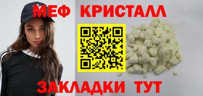 а пвп мука Комсомольск-на-Амуре