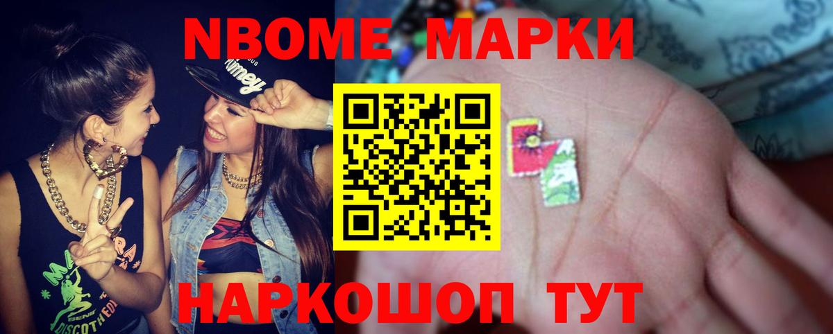 LSD-25 экстази ecstasy Шебекино